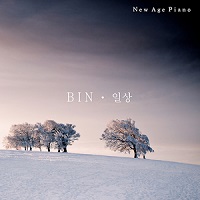 빈 (Bin) 이미지