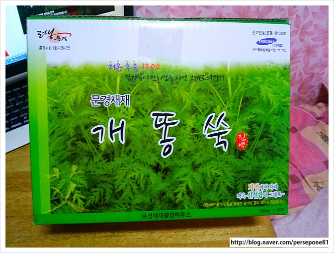 문경새재웰빙하우스 이미지