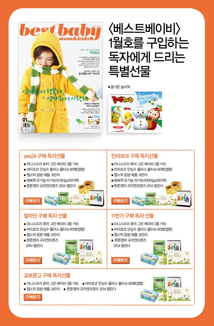 포베스트 이미지