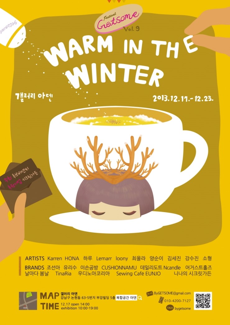은조공방 이미지