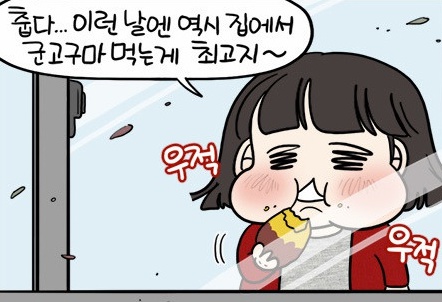 나이스진 이미지