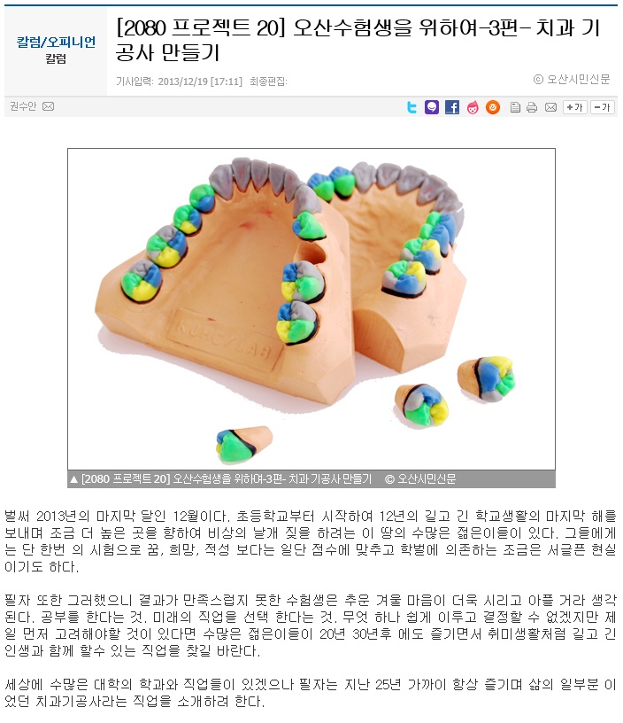 한길기공사 이미지