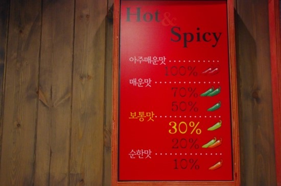 짚신매운갈비 이미지