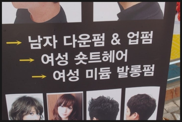 비비추헤어 이미지