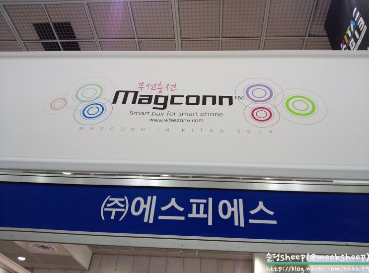 (주)에스피에스 이미지