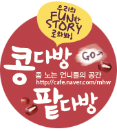 가야다방 이미지