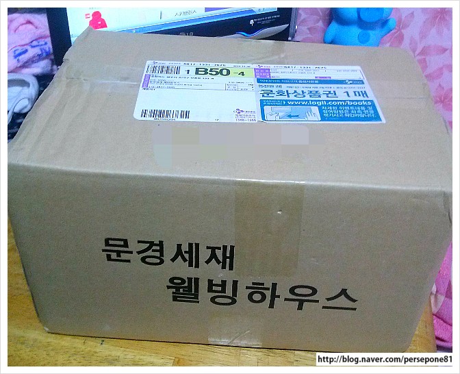 문경새재웰빙하우스 이미지