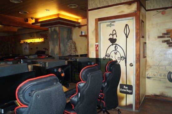 포그네PC방 이미지