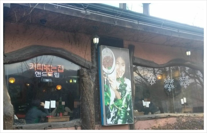 히왓리 이미지