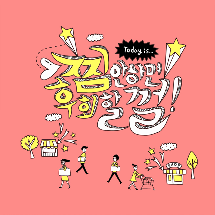 빅풋코리아 이미지