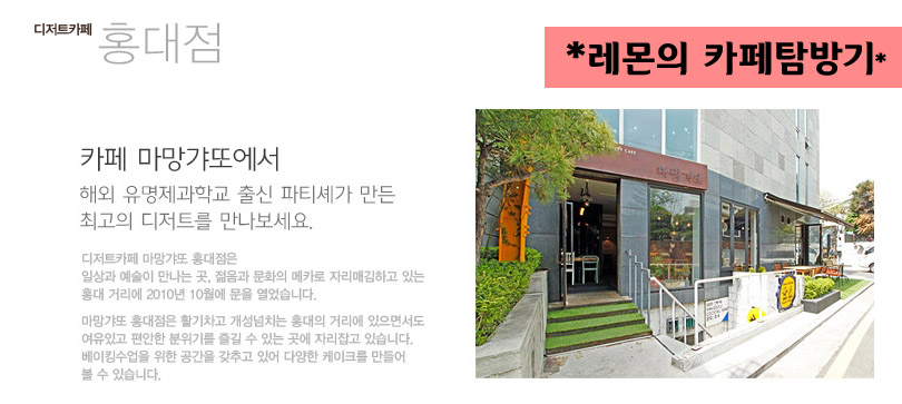 멜빙수 이미지