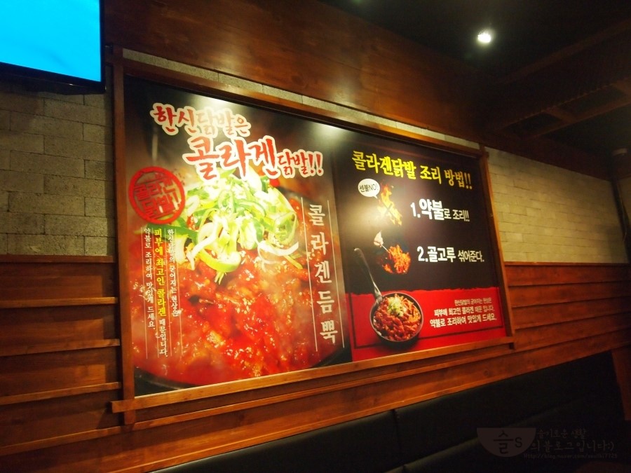 한신포차 화정역점 이미지