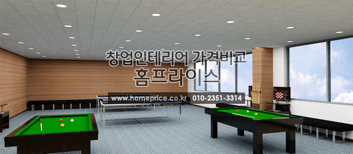 대박당구장 이미지