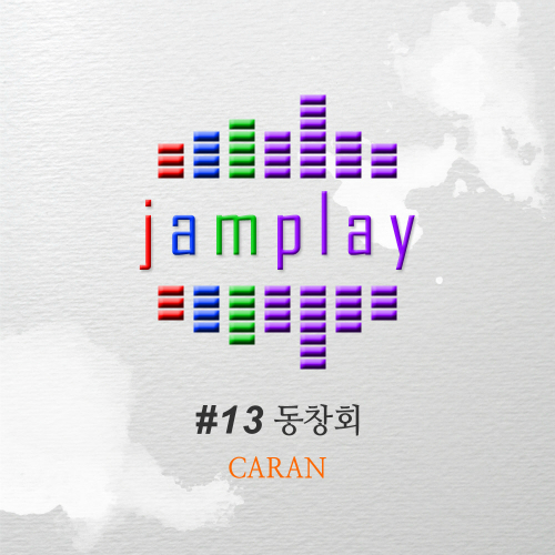 카란 이미지