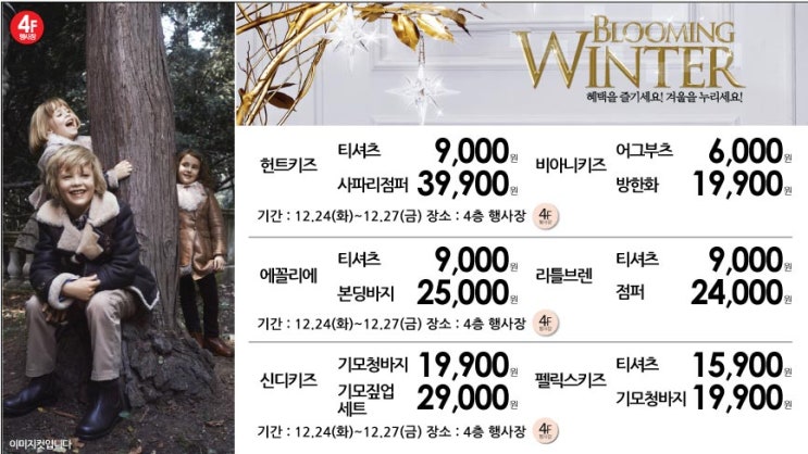올리비아로렌;올포유 이미지