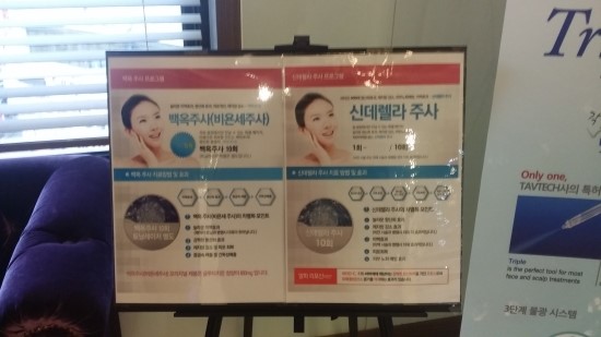 오라클피부과 이미지