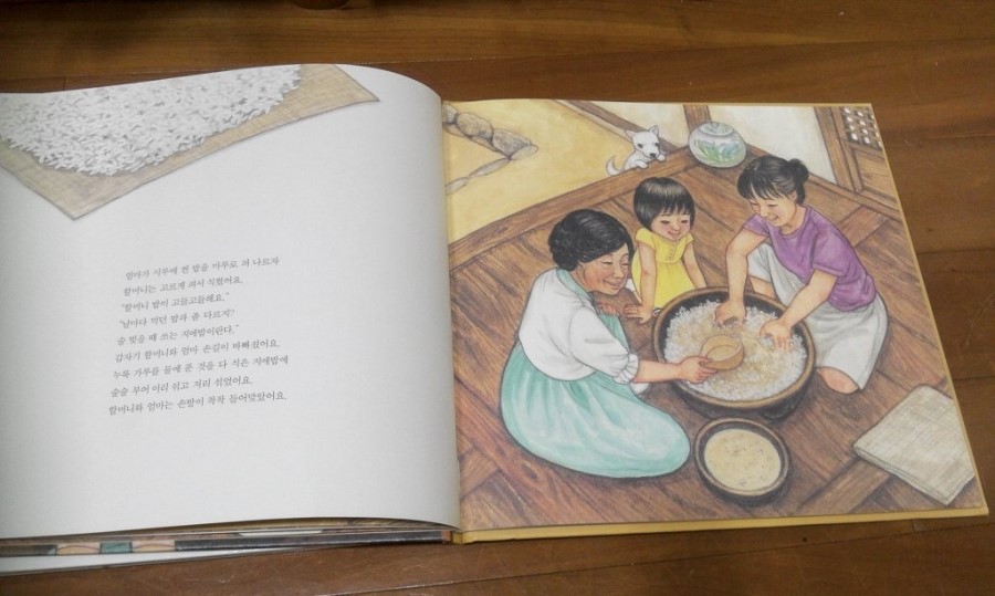 솔거그림집 이미지