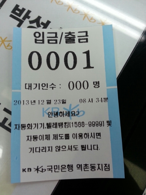 일번 이미지