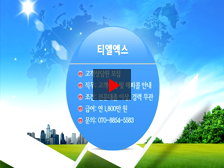 보람취업정보 이미지