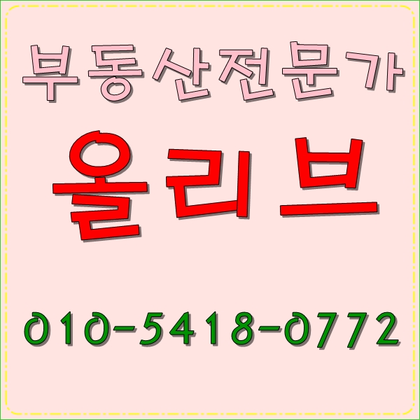 올리브정육점 이미지