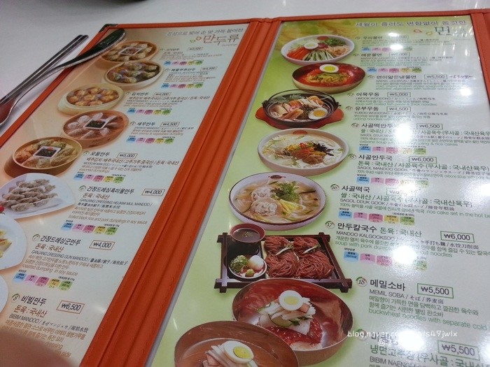 신포우리만두 이미지