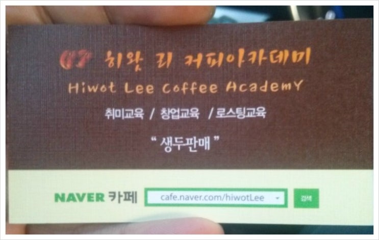 히왓리 이미지