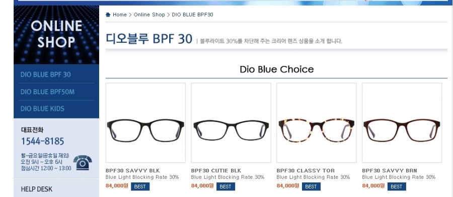 디오컴퓨터 이미지