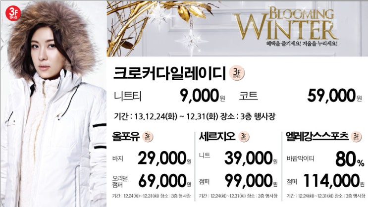 올리비아로렌;올포유 이미지