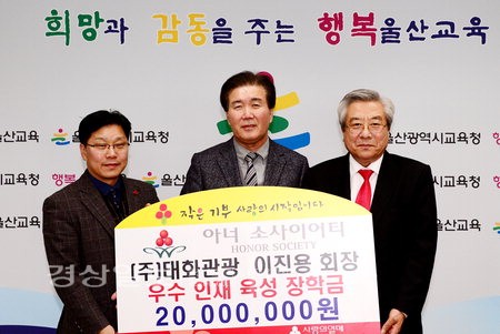 (주)태화관광 이미지