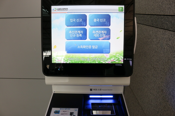 대신축산 이미지