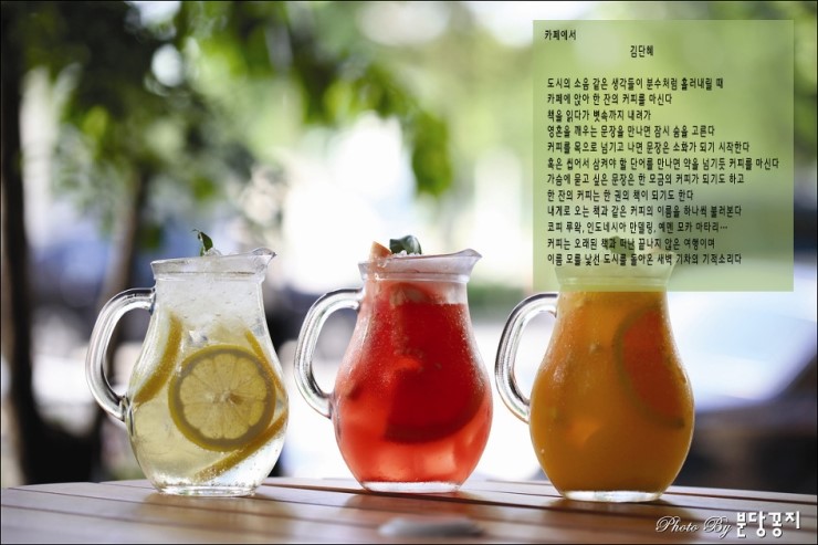 단혜 이미지