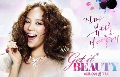 좋은친구화장품 이미지