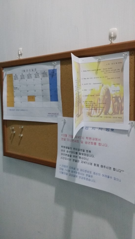 예인실용음악학원 이미지