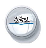 문학인협동조합 이미지