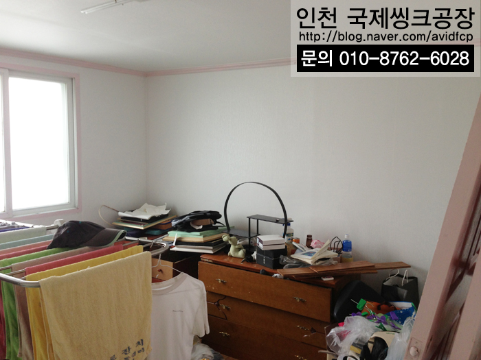 국제씽크인테리어 이미지