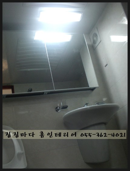 우성종합인테리어 이미지
