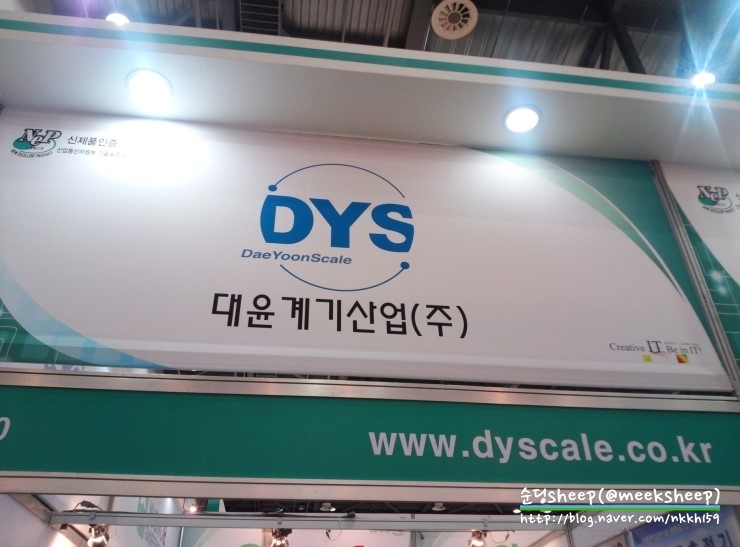 대윤계기산업(주) 이미지