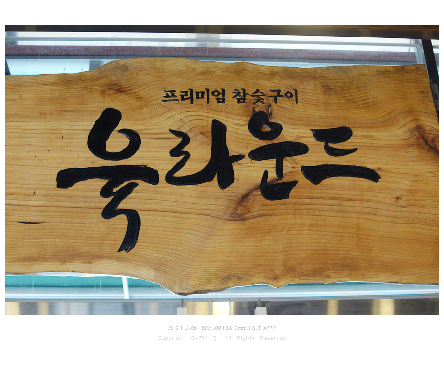 육라운드 이미지