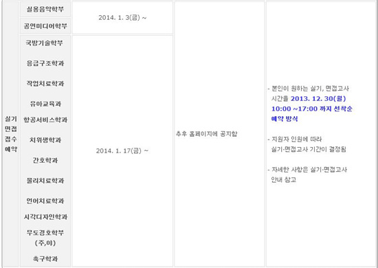 제일관광여행사 이미지