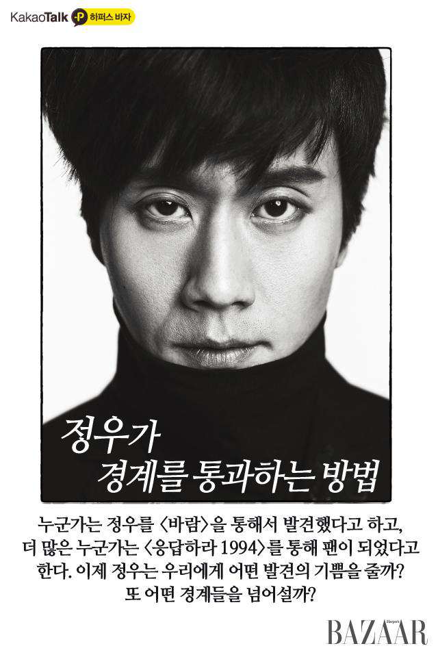 정우언니 이미지