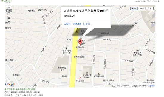 희망건축설비 이미지