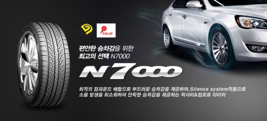 타이어1번지 이미지