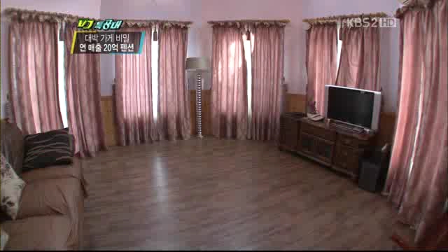 숲의요정펜션 이미지