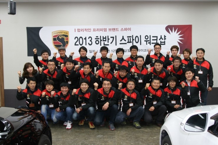 SPI썬팅스파이 이미지