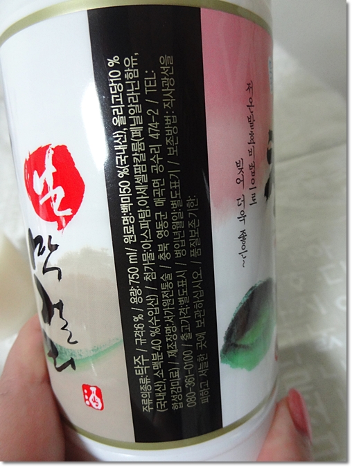 천덕생막걸리 이미지