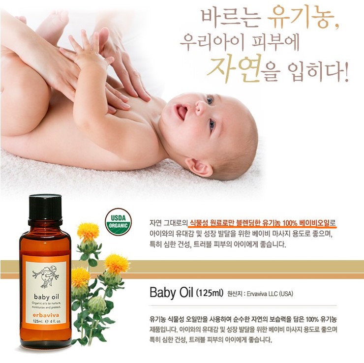 베스트오일(주) 이미지
