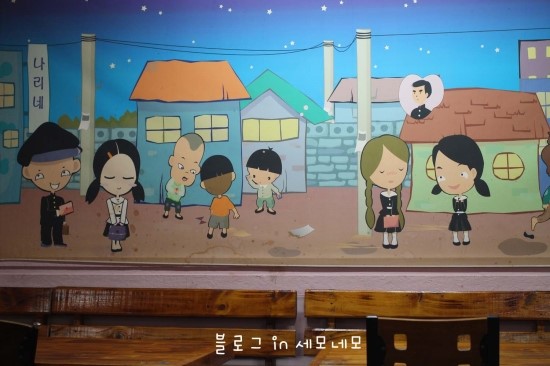 나리네집 이미지
