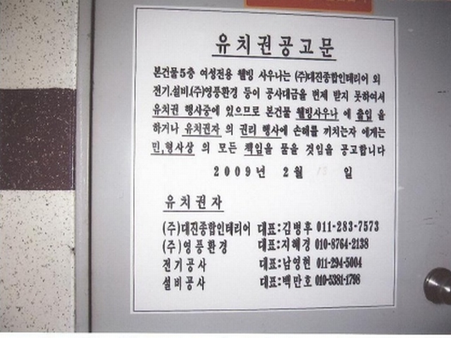 태영프라자 이미지