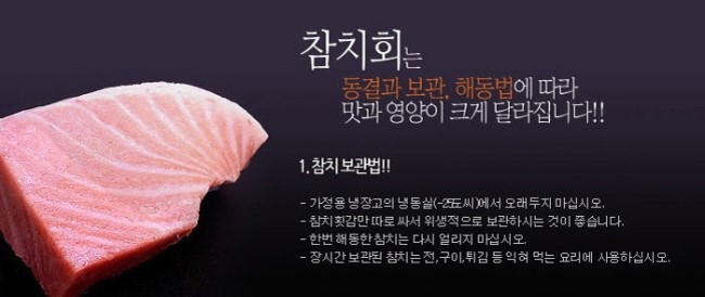 못난이수산 이미지