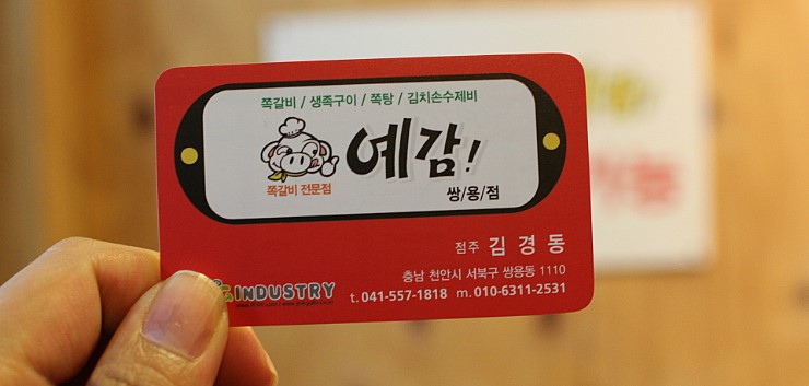 홀릭당구장 이미지